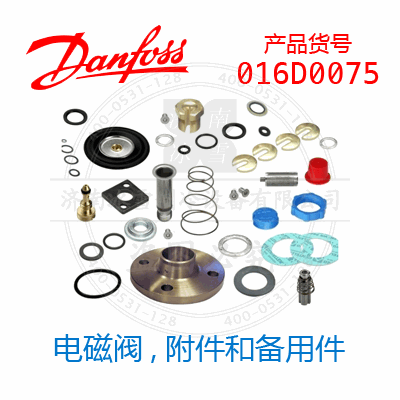 016D0075 016D0075
